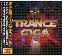 Super Trance Hits 200x Best 30 - Super Trance Hits 200X Best 30 / Various