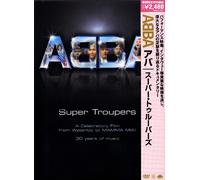 Super Troopers [Ltd. Reissue] [Alemania] [DVD]