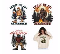 SUPERDANT 4 calcomanías de transferencia de calor con texto en inglés "Don't be an Assquatch", con citas divertidas, parches para planchar, para camisetas, ropa, bolsas de lona, decoración de