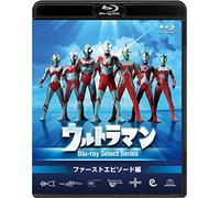 (Superhero Tv Show) - Ultraman Blu-Ray Select Series First Episode Hen [Edizione: Giappone] [Italia] [Blu-ray]