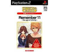 SuperLite 2000 Remember 11: The Age of Infinity