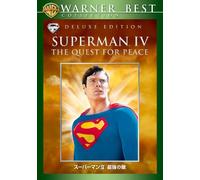 Superman 4: the Quest for Peace [Alemania] [DVD]
