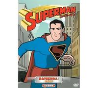 Superman Vol.2 [DVD de Audio]