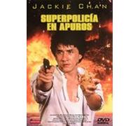 Superpolicía en apuros [DVD]