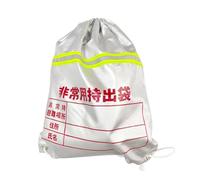 Supervivencia reflectante impermeable - Almacenamiento del kit de emergencia, Organizador de equipos de supervivencia | Paquete de preparación para desastres, bolso de primeros auxilios, bolsa de