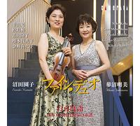 Supplication Hundredfold