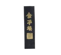 SUPVOX - Tira de tinta para caligrafía china japonesa antigua