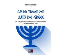 Sur les traces des Juifs de Grèce: Les Juifs grecs et leur présence dans le territoire hellène de l'Antiquité à nos jours