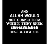 sura al anfal ayah corán versos retro minimalistas Calcomanías de pared de PVC 57.6x93.4cm Varios tamaños Blanco