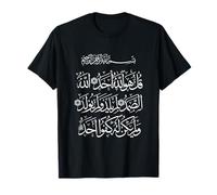 Sura AL-IKHLAS 112 Di: Él es Alá, el Único Islam Camiseta