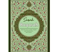 Surah Baqarah: Surah the Cow (Al-Baqarah) in Arabic, English and Transliteration with Lessons (The Holy Quran in Arabic and English)