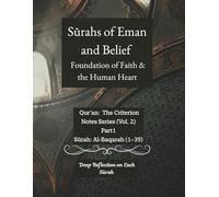 Surahs of Eman and Belief (Foundation of Faith & the Human Heart): Quran: The Criterion Notes Series (Vol. 2) Part 1 Surah: Al-Baqarah (1-39)
