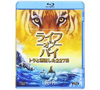 Suraj Sharma - Life Of Pi [Edizione: Giappone] [Italia] [Blu-ray]