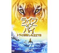 Suraj Sharma - Life Of Pi [Edizione: Giappone] [Italia] [DVD]