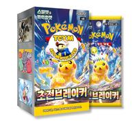 Surging Sparks Super Electric Breaker Caja de refuerzo coreana | That Chunky Yellow Mouse autenticado | Pokemon Surging Sparks | Pokemon Korean Booster Box | 30 paquetes de refuerzo
