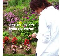 suri bi rain - PEACEFUL WORLD (Japan Version)