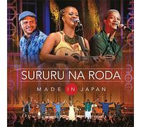 Sururu Na Roda - Made in Japan