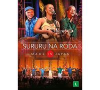 Sururu Na Roda - Made In Japan [Italia] [DVD]