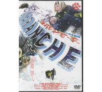 Survival on the Mountain2 [DVD de Audio]
