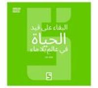 Survivre Dans Un Monde Sans Eau (version Arabe) (ebook)