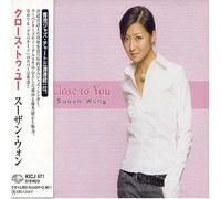 Susan Wong - Close to You