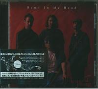 Sushi Cabaret Club, the - Band in My Head