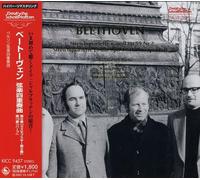 Suske Quartet - Beethoven: String Quartets Nos.8 & 10