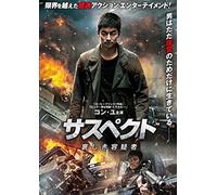 Suspect,the [DVD de Audio]