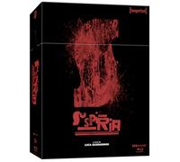 Suspiria (2018) 4K UHD + 2 Blu-Ray Imprint Limited Edition