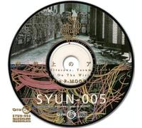 Susumu Hirasawa - Air on the Wiring