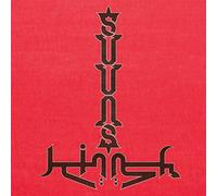 Suuns And Jerusalem In My Heart - Suuns And Jerusalem In My Heart