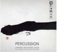Suwa-Daiko Hozonkai - Japanese Traditional Music: Percussion (UK Import)