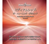 Suzanne Giesemann & Hemi-Sync - Mediumship: The Training Ground (Japanese) (2cd)