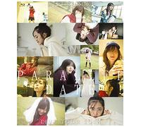 Suzuki Airi - Live Tour 2018 'Parallel Date" Date' [Edizione: Giappone] [Italia] [Blu-ray]
