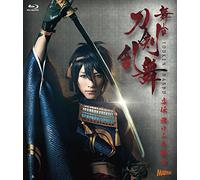 Suzuki Hiroki - Butai[Touken Ranbu] (2 Blu-Ray) [Edizione: Giappone] [Italia] [Blu-ray]