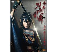 Suzuki Hiroki - Butai[Touken Ranbu] (2 Dvd) [Edizione: Giappone] [Italia]