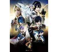Suzuki Hiroki - Butai[Touken Ranbu]Giden Akatsuki No Dokuganryuu (2 Dvd) [Edizione: Giappone] [Italia]