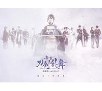 Suzuki Hiroki - Butai[Touken Ranbu]Kuradashi Eizou Shuu -Hiden Yui No Me No Hototogisu H (2 Blu-Ray) [Edizione: Giappone] [Italia] [Blu-ray]
