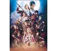 Suzuki Hiroki - Butai[Touken Ranbu]Kyoden Moyuru Honnouji -Saien- (2 Dvd) [Edizione: Giappone] [Italia]
