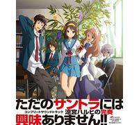 Suzumiya Haruhi No Kanso