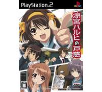 Suzumiya Haruhi no Tomadoi [Importación Japonesa]