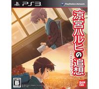 Suzumiya Haruhi no Tsuisou