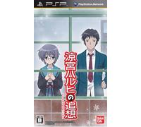 Suzumiya Haruhi no Tsuisou [Importación Japonesa]