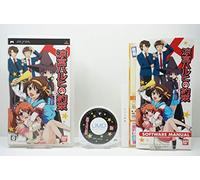 Suzumiya Haruhi no Yakusoku [Japan Import] [Sony PSP] (japan import)