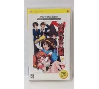 Suzumiya Haruhi no Yakusoku [PSP the Best] [Importación Japonesa]