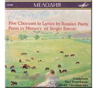 Sviridov - Five Choruses to Lyrics by Russian poets, poem in Memory of Sergei Esenin