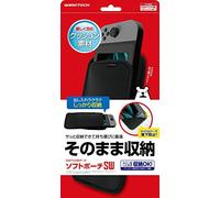 ニンテンドースイッチ用本体収納ポーチ『ソフトポーチSW (ブラック) 』 -SWITCH-