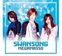 Swan Song