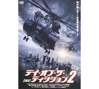 Swat: Warhead One [05/E, J/S: J] [Alemania] [DVD]
