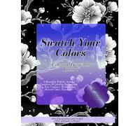 Swatch Your Chaos - Celestial Branches Edition: A Beautiful Way for Artists, Creatives, & Coloring Enthusiasts to Test, Compare, Discover, and Record Colors They Love